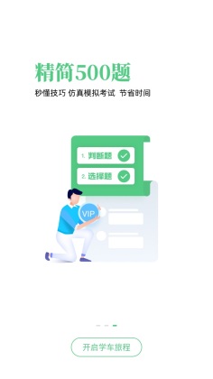 �߰߼ݵ����ư�2026���°��ͼ2