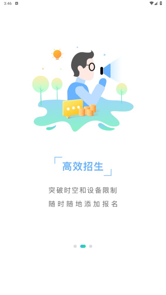 ư׿4.8.0ٷͼ1