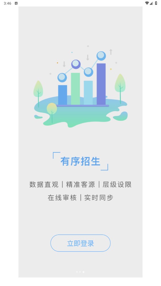 ư׿4.8.0ٷͼ2