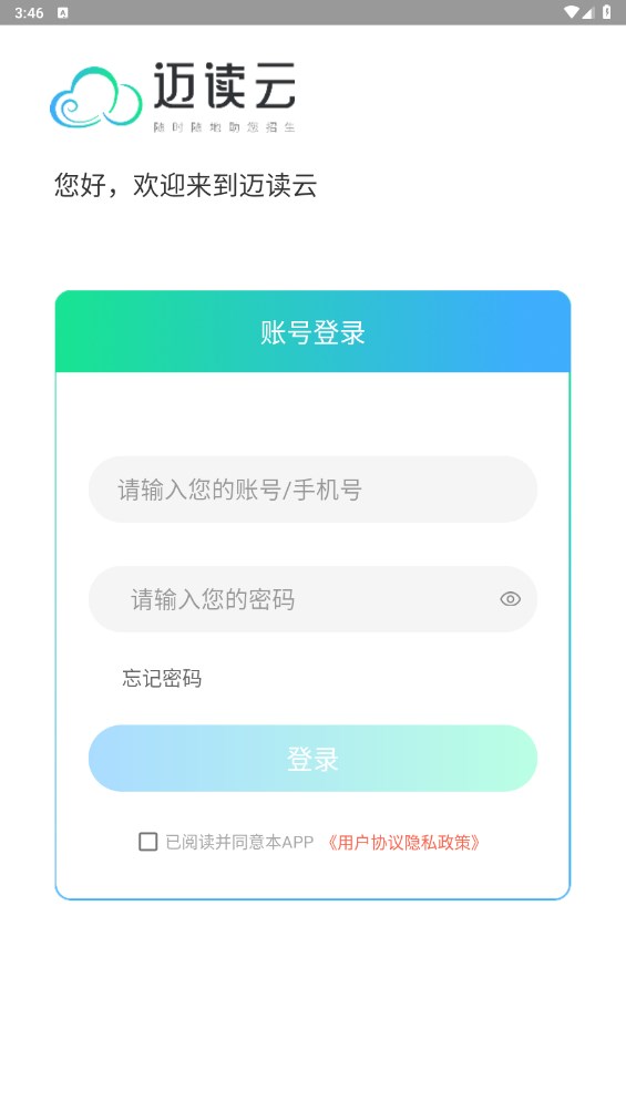 ư׿4.8.0ٷͼ3