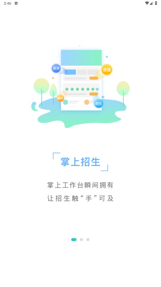 ư׿4.8.0ٷͼ0
