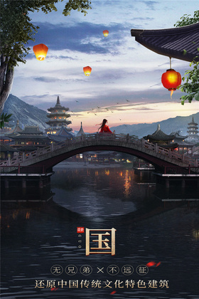 无双之王传奇手游预览图