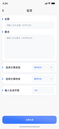 查特易预览图
