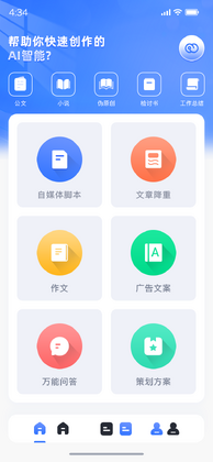 查特易预览图