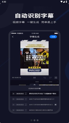 ��Ƶ��Ļ����app��׿�����Ԥ��ͼ