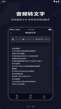 ��Ƶ��Ļ����app��׿�����Ԥ��ͼ