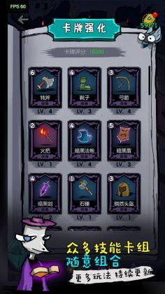 黑暗荒野最新版(The Wild Darkness)截图2