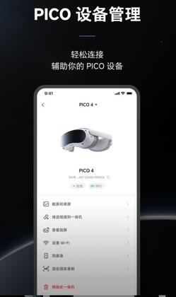 pico vr appԤ��ͼ