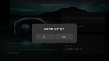 Ͷ�� for pico apkԤ��ͼ