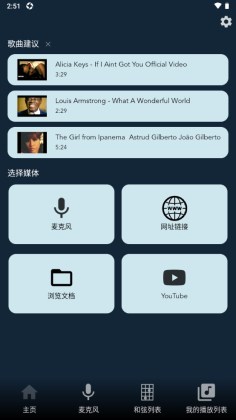 Chord ai扒谱软件截图0