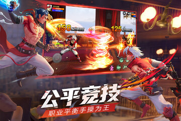 神陵武装游戏截图1