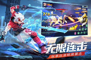 神陵武装游戏截图3