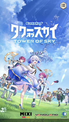 tower of sky���֮��Ԥ��ͼ