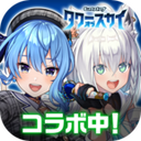 tower of sky���֮��1.2.0�汾