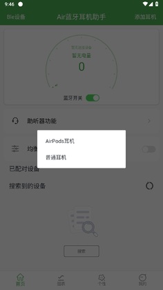 Air���������������°汾��ͼ4