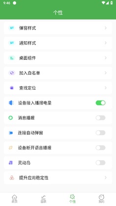 Air���������������°汾��ͼ2