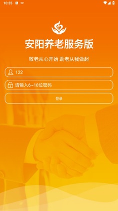 �����ǻ����Ϸ�����Ա�ֻ���Ԥ��ͼ