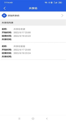 丰骑仕新版预览图