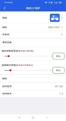 丰骑仕新版预览图