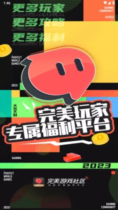 Ϸapp°汾ͼ0