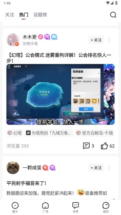 Ϸapp°汾ͼ1