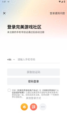 Ϸapp°汾ͼ4