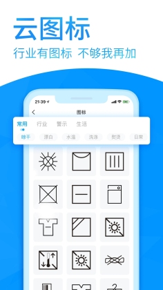 DlabelƱǩappͼ1