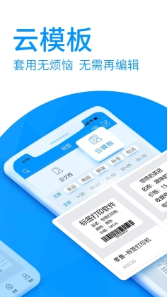 DlabelƱǩappͼ3