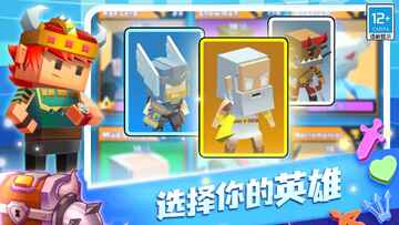 蛇蛇白块大作战游戏最新版预览图