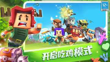 蛇蛇白块大作战游戏最新版预览图