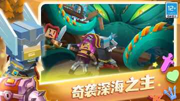 蛇蛇白块大作战游戏最新版预览图