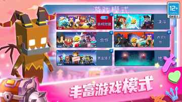 蛇蛇白块大作战游戏最新版预览图