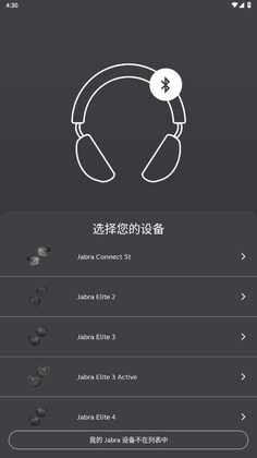 Jabra Sound+��׿���İ�Ԥ��ͼ