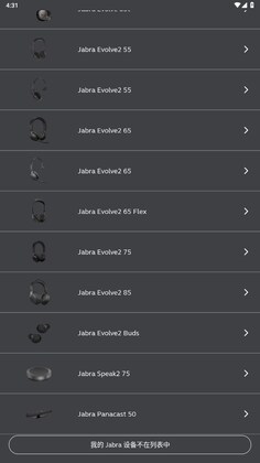 Jabra Sound+��׿���İ�Ԥ��ͼ
