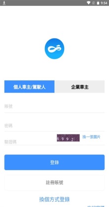 ���ŵ��Ƴ�app2026��ͼ4