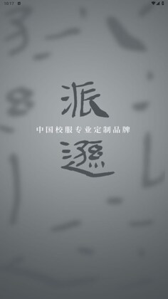 ��ѷͨapp��ͼ0