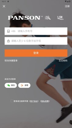 ��ѷͨapp��ͼ2
