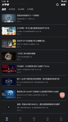 ѧͨappͼ5