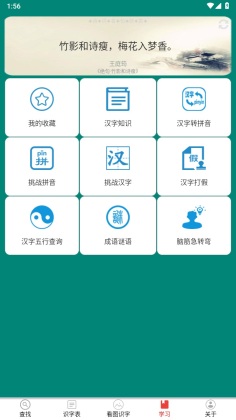 ׶ѧǰʶapp°ͼ3