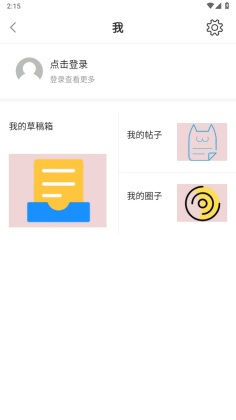 ƽϢapp°汾ͼ3