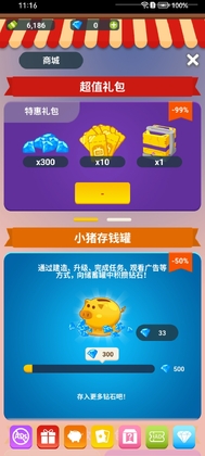 放置快递大亨最新版预览图
