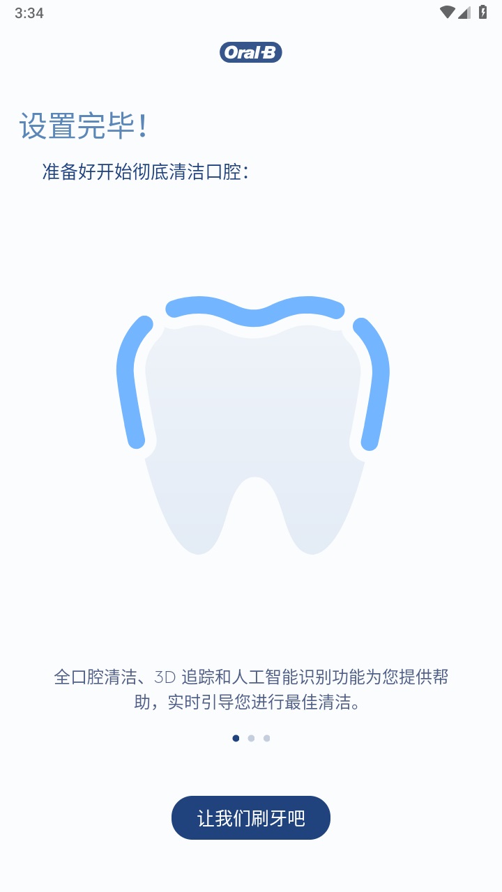 oralbٷ9.4.0°ͼ0