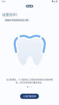 oralb�ٷ����ͼ0