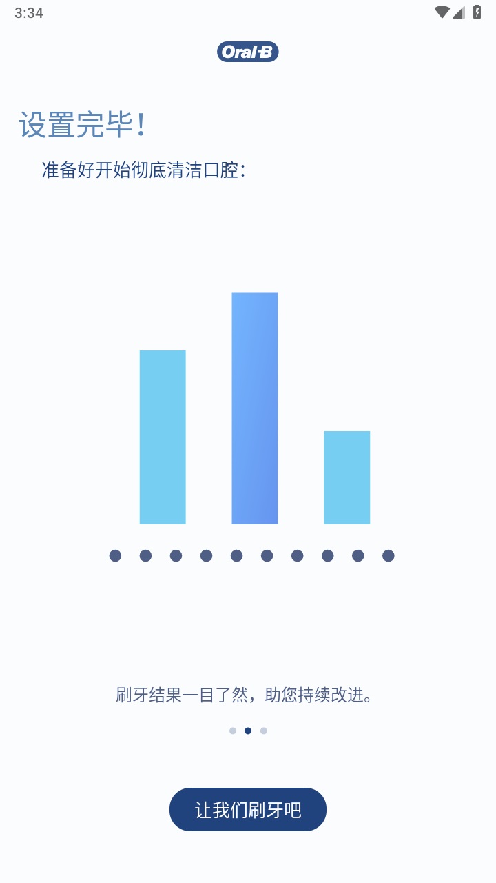 oralbٷ9.4.0°ͼ1