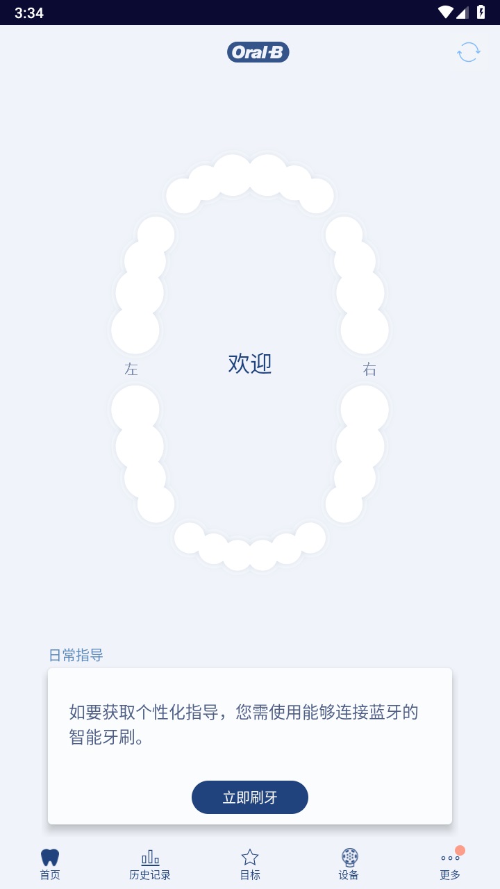 oralbٷ9.4.0°ͼ3