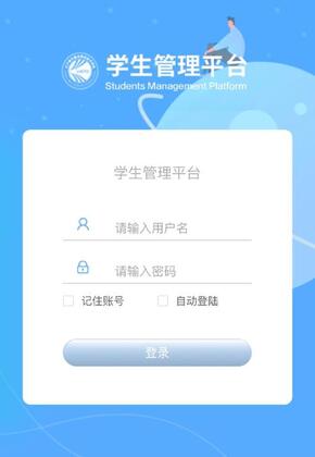 城建学工最新版本预览图