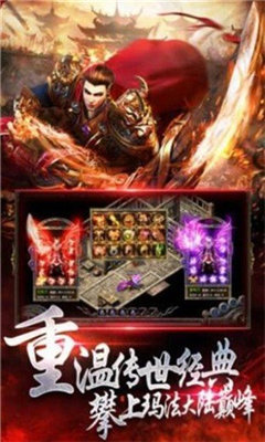 沉默火龙官方版预览图