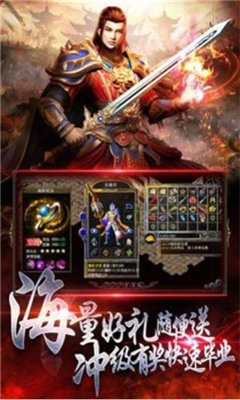 沉默火龙官方版预览图