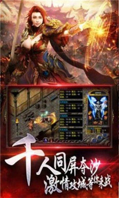 沉默火龙官方版预览图