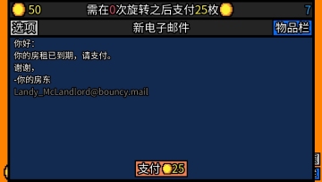 幸运房东手机版截图1